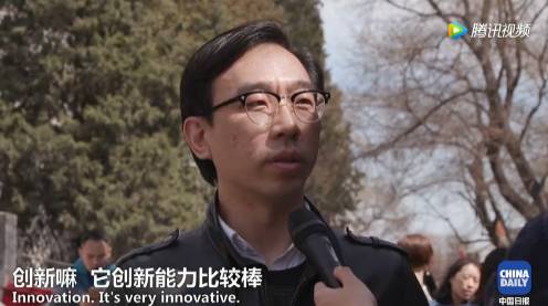 【視頻】中美兩國人民是怎么看待對方的？答案有點暖