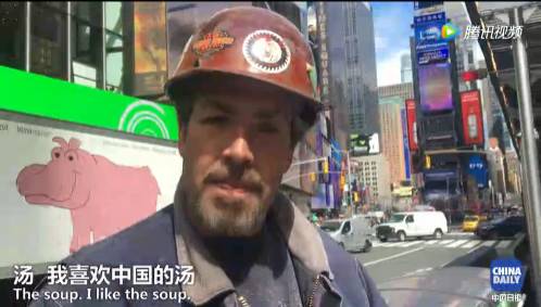 【視頻】中美兩國人民是怎么看待對方的？答案有點暖