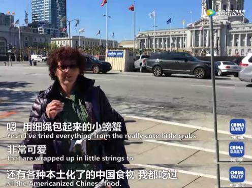 【視頻】中美兩國人民是怎么看待對方的？答案有點暖