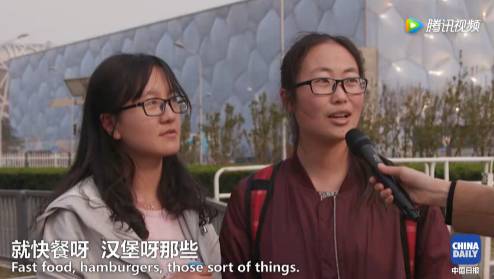 【視頻】中美兩國人民是怎么看待對方的？答案有點暖