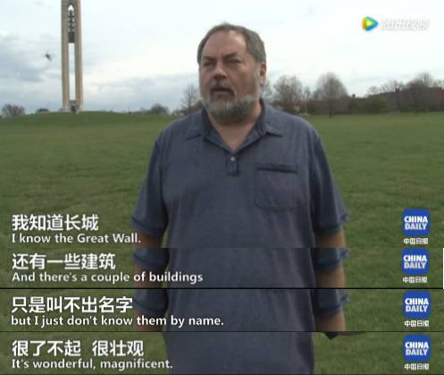 【視頻】中美兩國人民是怎么看待對方的？答案有點暖