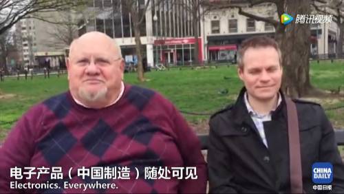 【視頻】中美兩國人民是怎么看待對方的？答案有點暖