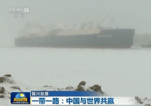 【復(fù)興絲路】“一帶一路”:中國與世界共贏
