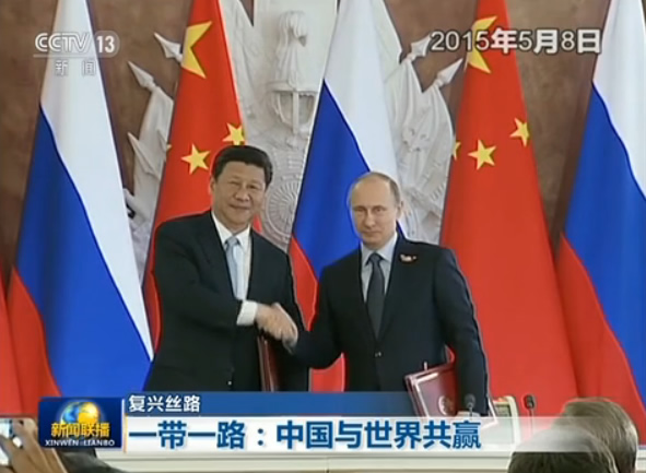 【復(fù)興絲路】“一帶一路”:中國與世界共贏