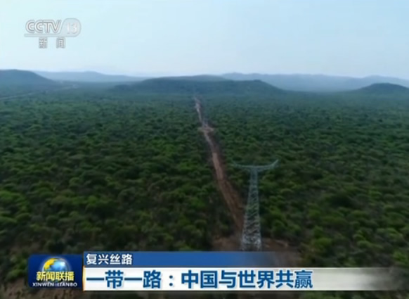 【復(fù)興絲路】“一帶一路”:中國與世界共贏