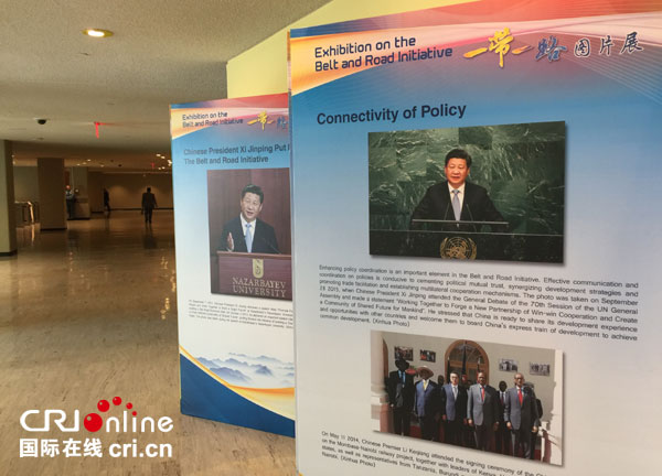 共同奏響交響樂:“一帶一路”圖片展在聯合國總部開幕