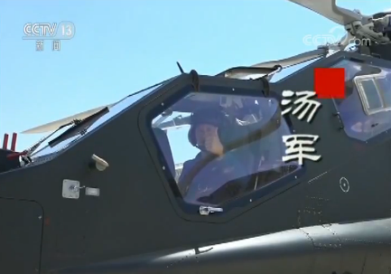 【八一建軍節特別報道】湯軍:武直飛行員“兵王”