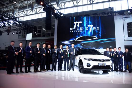 π7全球首發 π家族悉數亮相 技術積淀鑄就新能源未來