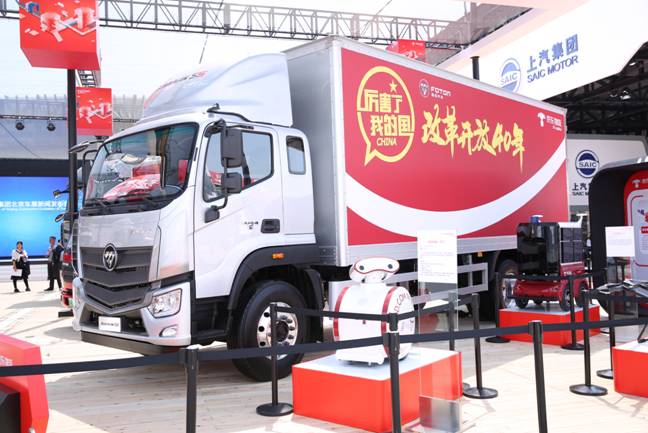 福田汽車四款新品強(qiáng)勢(shì)首發(fā) 攜手京東物流打造首個(gè)車展智慧物流展區(qū)