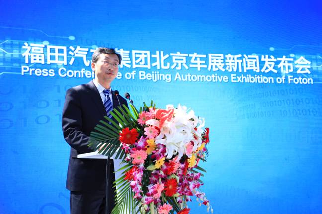 福田汽車四款新品強(qiáng)勢(shì)首發(fā) 攜手京東物流打造首個(gè)車展智慧物流展區(qū)