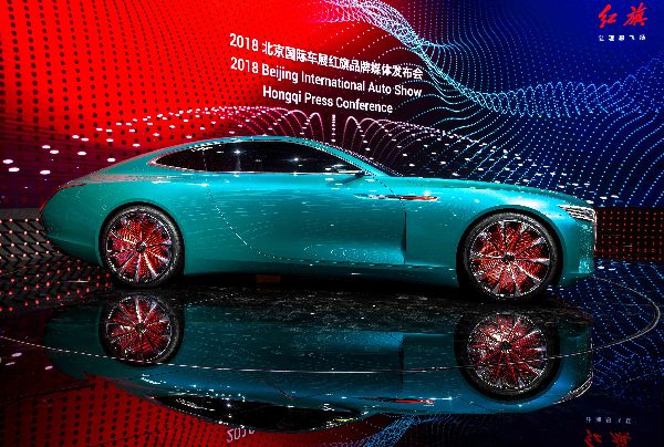 代表紅旗未來產品風格 新紅旗概念車亮相北京車