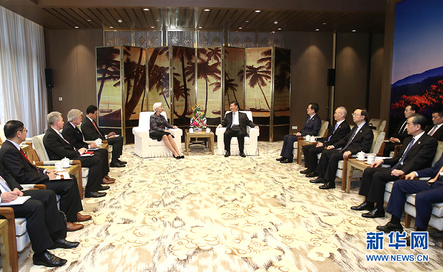 習(xí)近平會見國際貨幣基金組織總裁拉加德