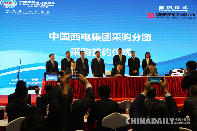 西電集團采購簽約儀式在滬舉行