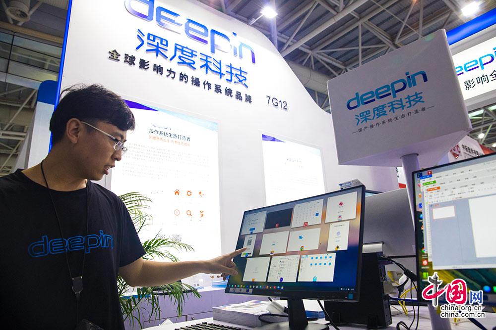 手勢支付、無人駕駛、 AI 導 覽 ……數字中國建設成果展覽會亮點搶先看 [ 組圖 ]