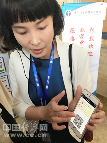 互聯(lián)網(wǎng)＋醫(yī)療 廈門實(shí)現(xiàn)“指尖上的醫(yī)療服務(wù)”