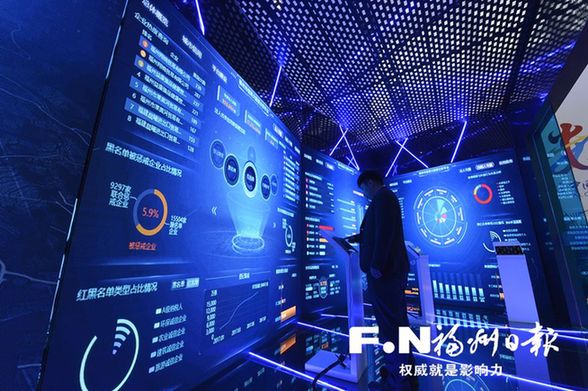 濃縮版“數字福州”搬進展館來一次酣暢淋漓的數字生活體驗