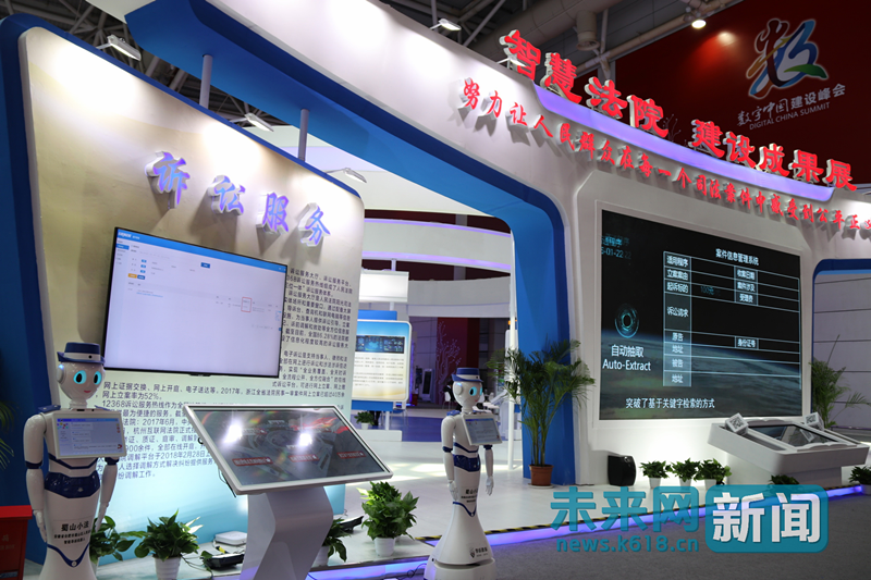 數字化的國家部委：讓數據多跑路，百姓少跑腿