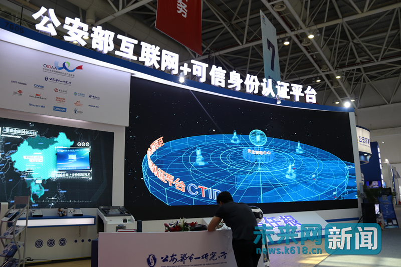 數(shù)字化的國家部委：讓數(shù)據(jù)多跑路，百姓少跑腿