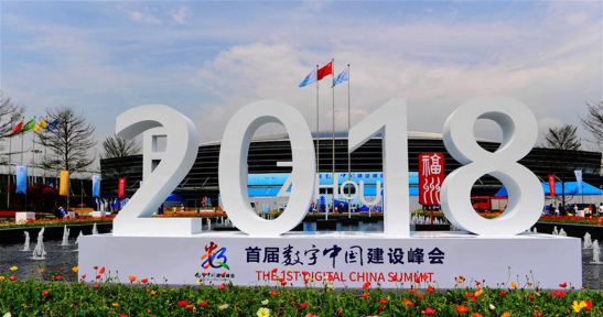 中國(guó)數(shù)字技術(shù)驅(qū)動(dòng)“數(shù)字中國(guó)”