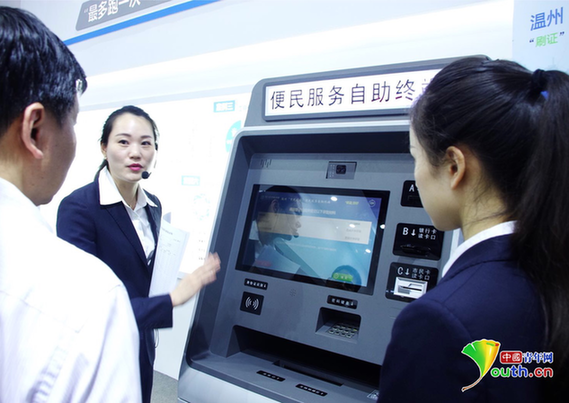 老百姓辦事“最多跑一次”！電子政務(wù)成果點(diǎn)亮數(shù)字中國(guó)建設(shè)峰會(huì)