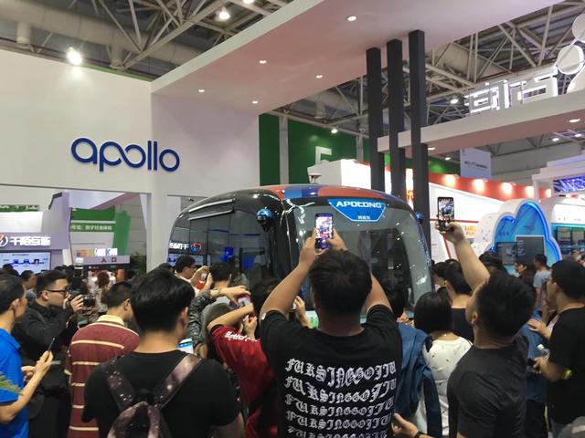 網絡強國有AI!百度成2018數字中國建設峰會“網紅”