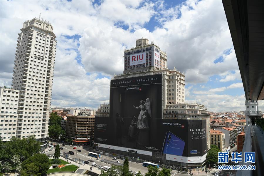 當(dāng)西班牙遇見中國“智”造