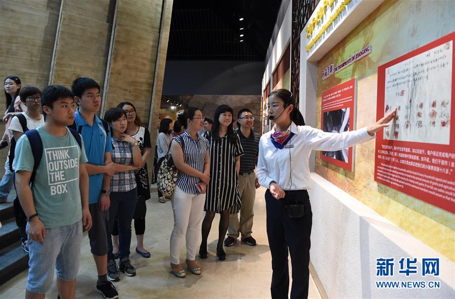 新突破，全面深化改革再出發——從2018年全國兩會看改革開放