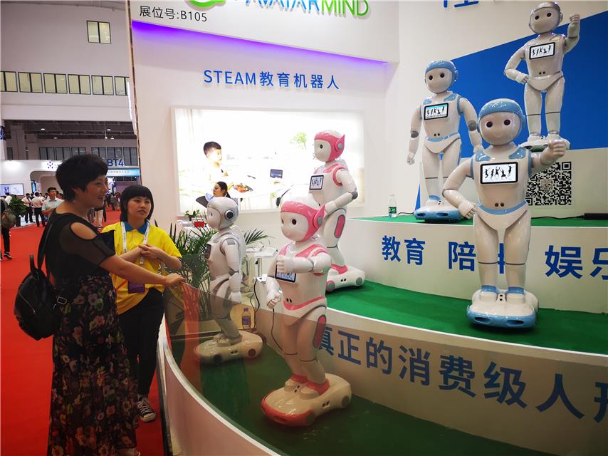 2018世界機(jī)器人大會(huì)來了!生活因它更簡單