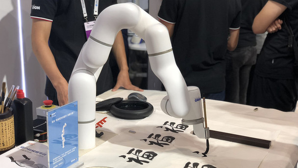 高顏值+神技能！一大波機器人“明星”亮相2018世界機器人大會