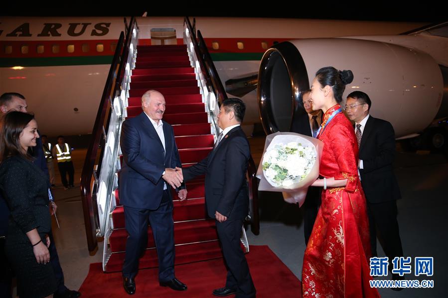 白俄羅斯總統(tǒng)盧卡申科抵達(dá)青島