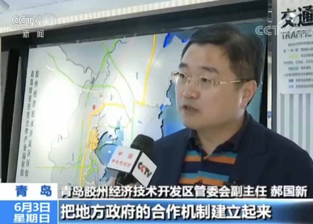 【中國(guó)-上海合作組織地方經(jīng)貿(mào)合作示范區(qū)】加強(qiáng)地方合作 拓展雙向投資