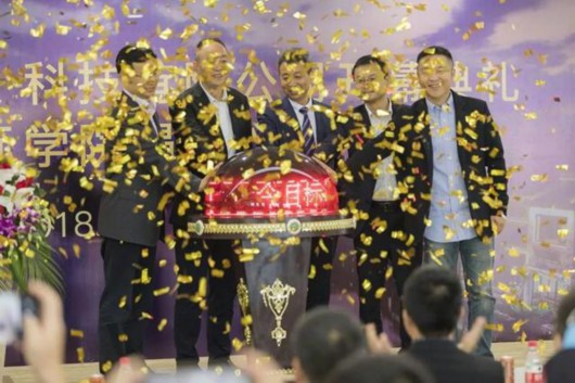 提前劇透！今年世界互聯(lián)網大會·烏鎮(zhèn)峰會有何亮點？