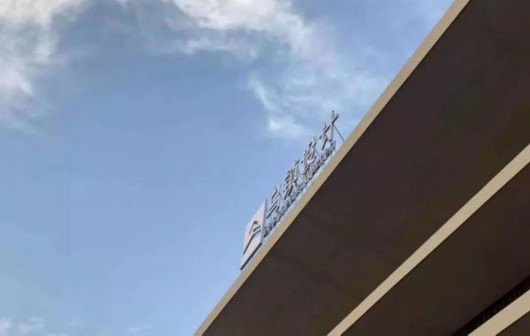 提前劇透！今年世界互聯(lián)網大會·烏鎮(zhèn)峰會有何亮點？