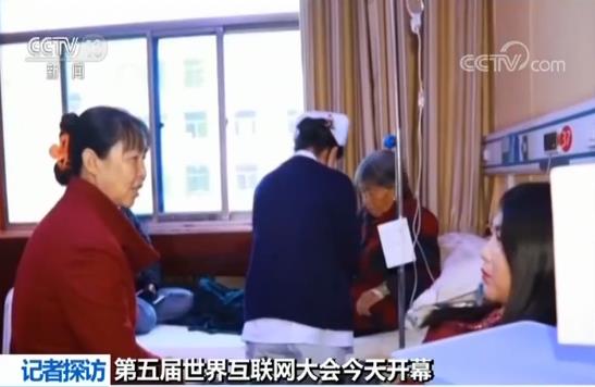 探訪烏鎮(zhèn)互聯(lián)網(wǎng)醫(yī)院:遠(yuǎn)程醫(yī)療讓偏遠(yuǎn)地區(qū)群眾同享優(yōu)質(zhì)醫(yī)療資源