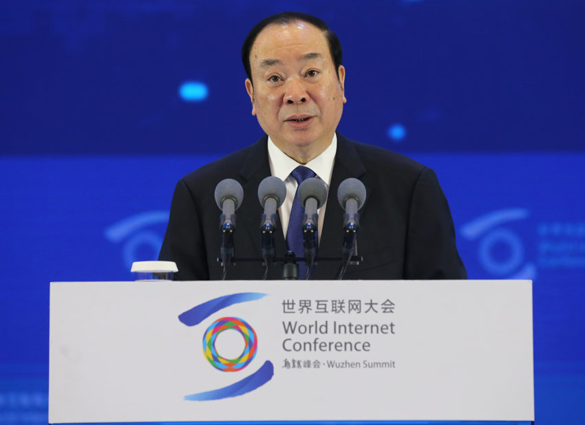 第五屆世界互聯網大會在浙江烏鎮開幕