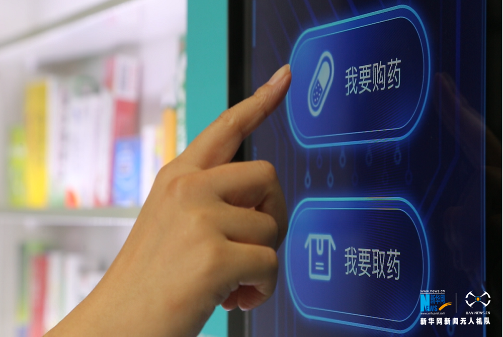 烏鎮水鄉的“互聯網之光”