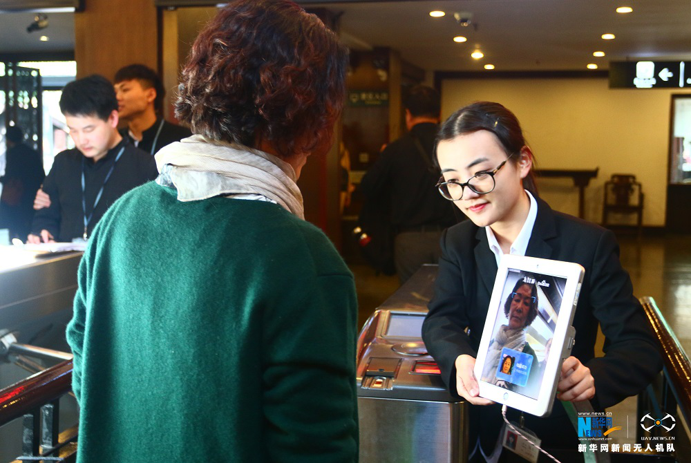 烏鎮水鄉的“互聯網之光”