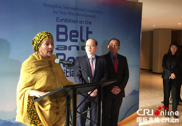 共同奏響交響樂:“一帶一路”圖片展在聯(lián)合國總部開幕