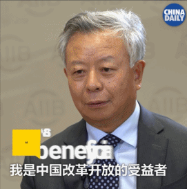 金立群：國家有前途，你才會有未來丨40年40人