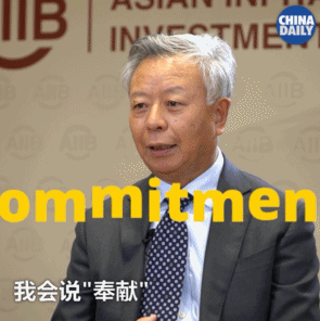 金立群：國家有前途，你才會有未來丨40年40人