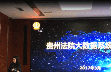 【砥礪奮進的五年·聚焦大數據發展】動圖報道丨培植“智慧樹” 深挖“鉆石礦” 【砥礪奮進的五年·聚焦大數據發展】動圖報道丨培植“智慧樹” 深挖“鉆石礦”