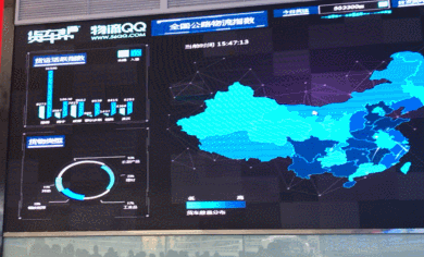 【砥礪奮進的五年·聚焦大數據發展】動圖報道丨培植“智慧樹” 深挖“鉆石礦” 【砥礪奮進的五年·聚焦大數據發展】動圖報道丨培植“智慧樹” 深挖“鉆石礦”