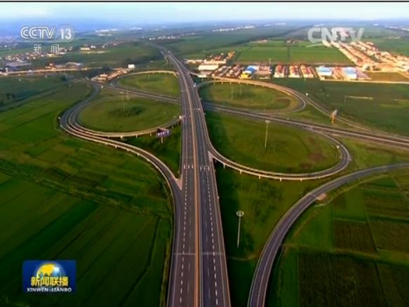 【砥礪奮進(jìn)的五年·重大工程】中國高速公路:新理念 新飛躍