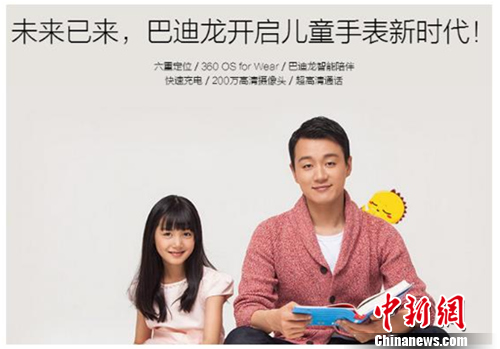 2016互聯(lián)網(wǎng)百強出爐 看看有哪幾個隱形大鱷?