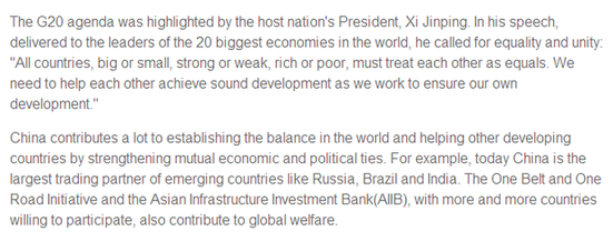 【老外談G20】習主席主旨演講向世界傳遞的信號