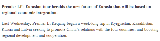 新絲綢之路將極大促進地區(qū)經(jīng)濟融合