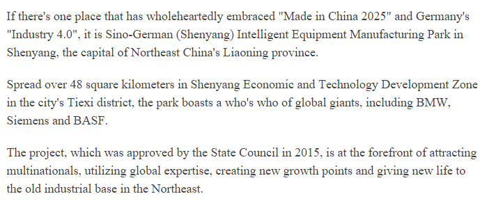 【直擊東北經(jīng)濟(jì)】印度專家:中德合作升級東北未來制造業(yè)