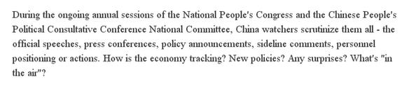 【老外談】美國學者:中國兩會描述未來發(fā)展藍圖