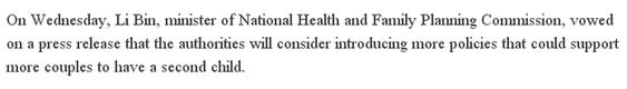 【老外談】牛津?qū)<遥憾囝^并進地鼓勵“二孩”生育