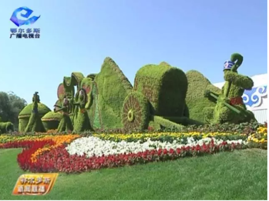 探秘《聯(lián)合國防治荒漠化公約》第十三次締約方大會(huì)會(huì)場